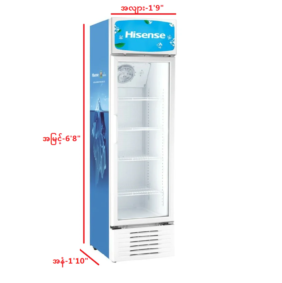Hisense  282L Beverage Cooler (FL-37FC)